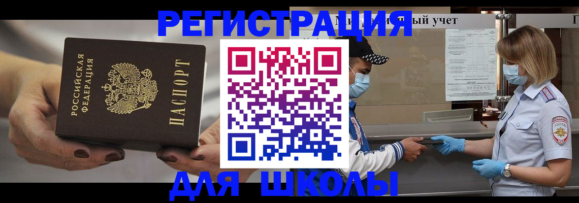 пропишу в квартире в Алатыре