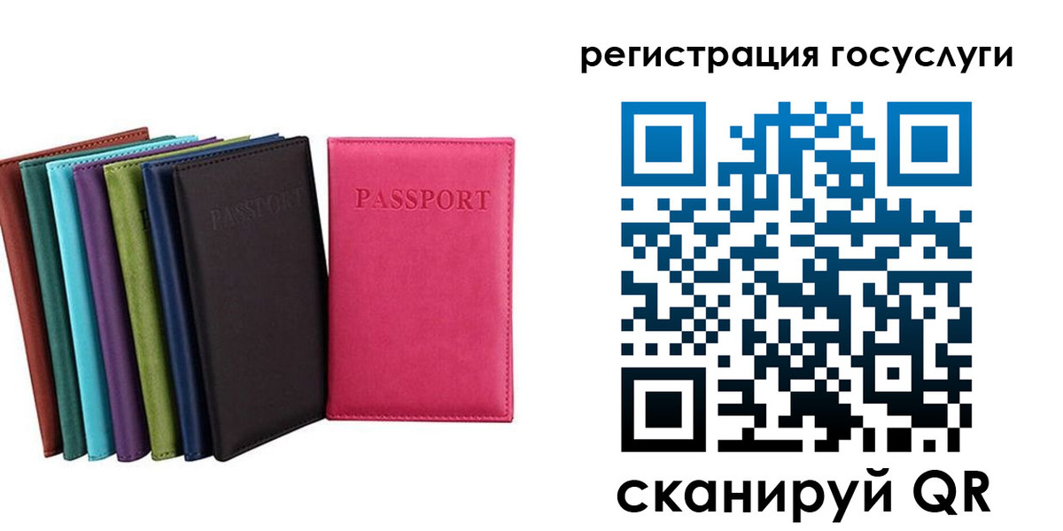 прописка гарантия в Алатыре