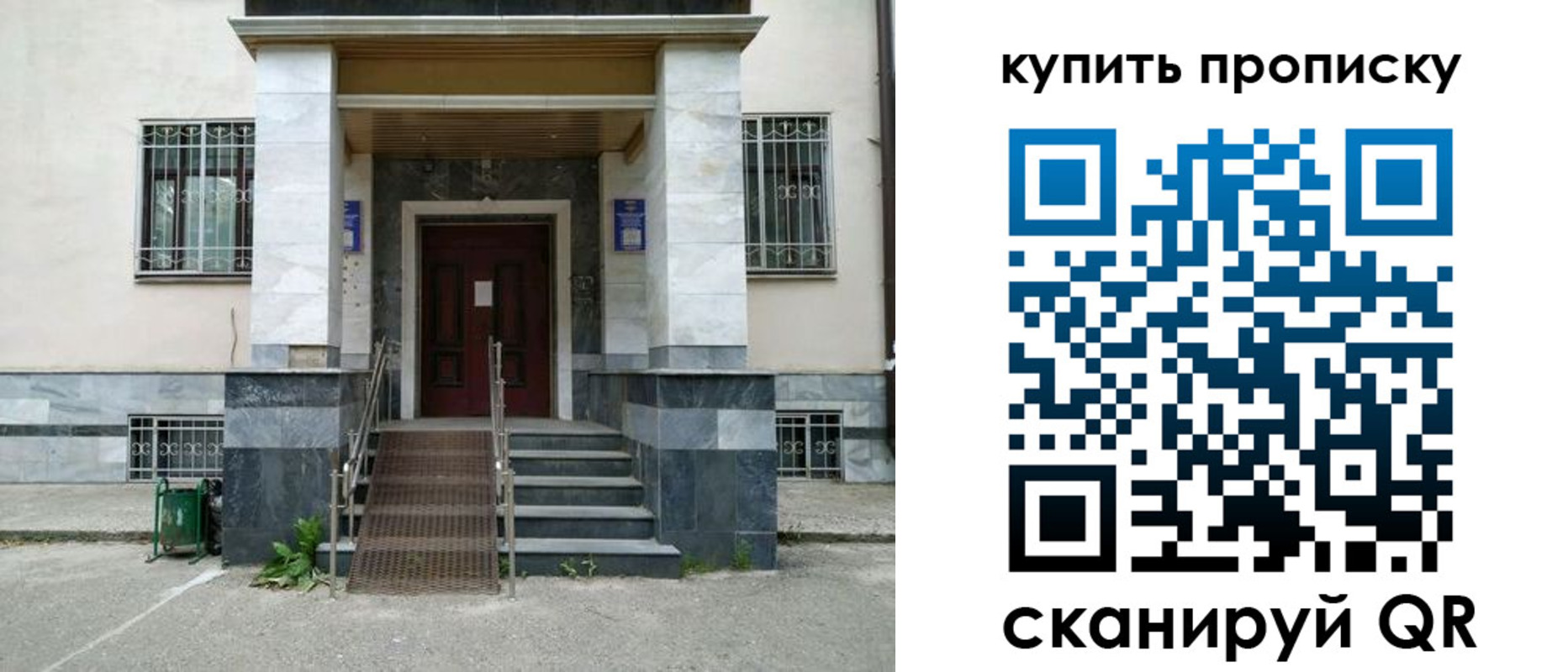 прописка поиск в Алатыре
